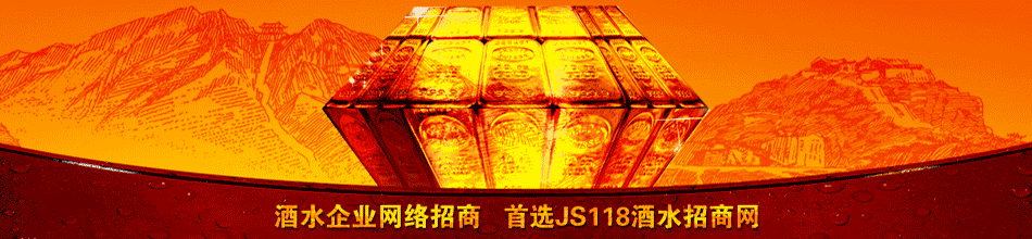 遵义国粮酒业有限公司
